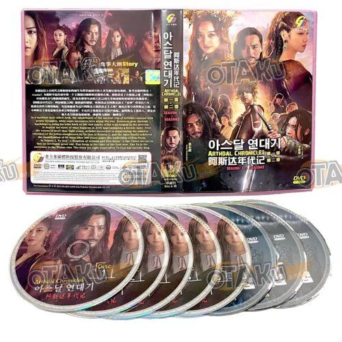 Arthdal Chronicles (Saisons 1 & 2) - Série Tv Coréenne (30 Épisodes) - Coffret Dvd Sous-Titres Anglais