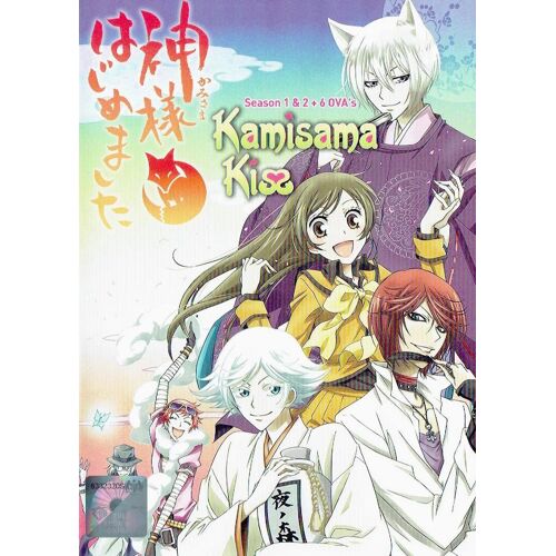 Kamisama Hajimemashita (Saisons 1+2) - Dvd (25 Épisodes + 6 Ova) - Doublage Anglais