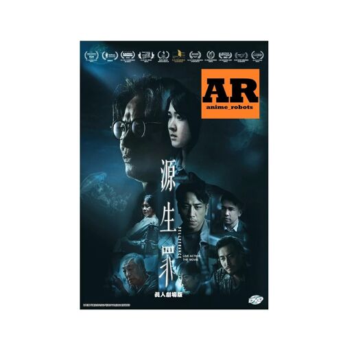 Deliverance   Hong Kong Movie English Subtitle Dvd