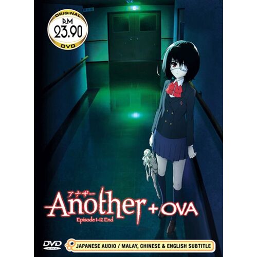 Another Complete Tv Series + Ova Anime English Subtitle Dvd