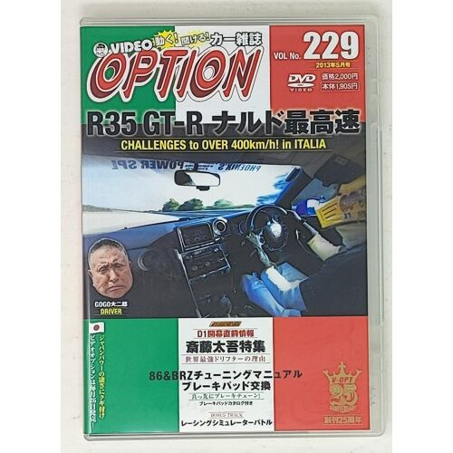 Video Option Vol.229 Nissan Gt-R Challenge To Over 400km/H In Italy Jdm R35 Dvd
