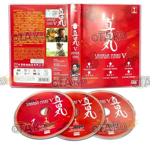 Sanada Maru V (Part 5) - Tv Series (41-50 Eps) Dvd