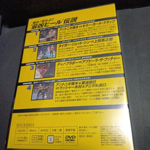 Burn Pro Wrestling Vol29 - Dvd Neuf (1974) - Catch Japonais Rare