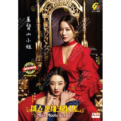 Miss Monte Cristo (Vol.1 - 100 End) / Korean Tv Drama - Dvd Sous-Titres Anglais