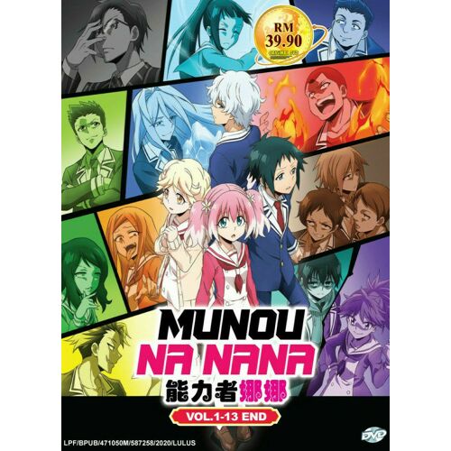 Anime Talentless Nana Munou Na Nana Vol.1-13 End - Dvd Série Complète