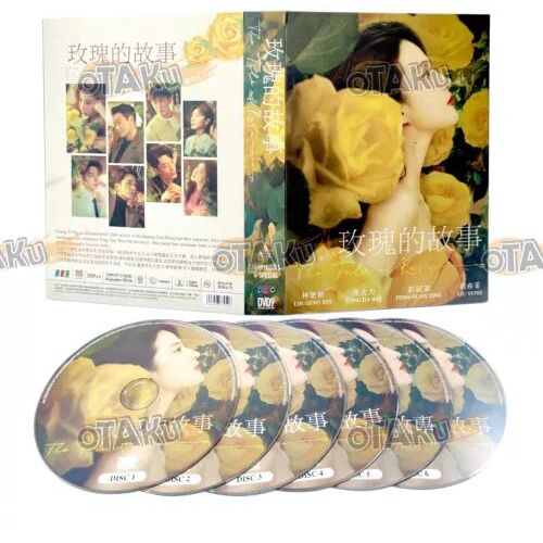 The Tale Of Rose - Série Tv Chinoise (1-38 Épisodes + Spécial) - Coffret Dvd