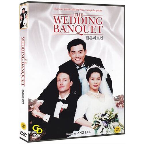 The Wedding Banquet Dvd (1993) - Film Drame Comédie