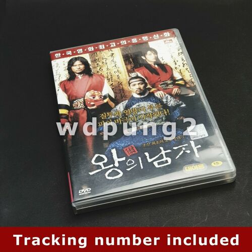 The King And The Clown (Korean) - Film Dramatique Coréen Dvd