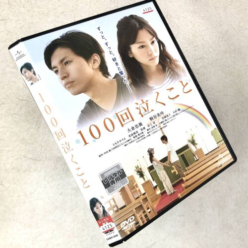 100 Times Crying Dvd