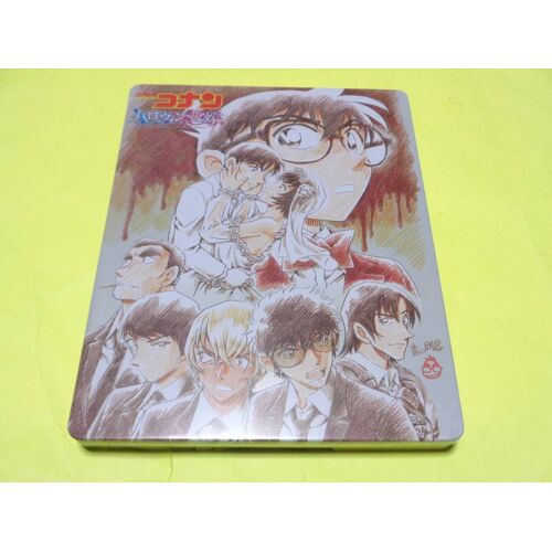 Detective Conan: The Bride Of Halloween - Blu-Ray Steelbook (Geo Steelonly)