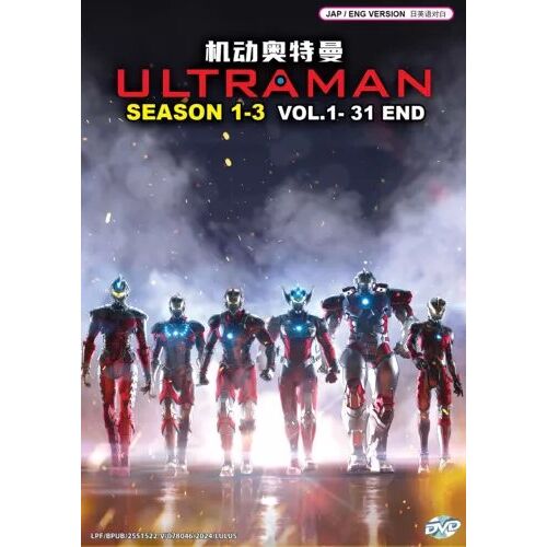 Ultraman (Saisons 1-3) - Coffret Série Tv Dvd (Épisodes 1-31) - Doublé En Anglais