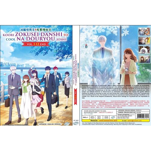 Koori Zokusei Danshi To Cool Na Douryou Joshi (Vol.1-12) - Dvd (Doublé Anglais)