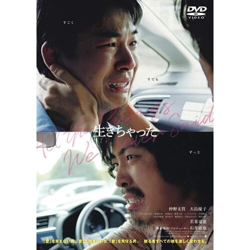 I'm Alive - Dvd Film