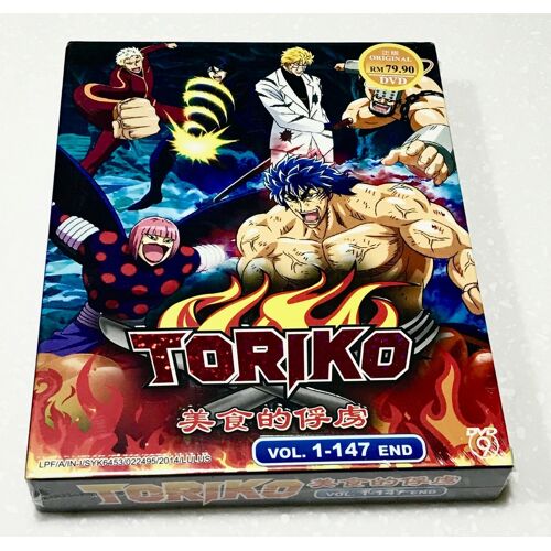 Toriko (Vol.1 - 147 End)   All Region   English Subtitle   Dvd