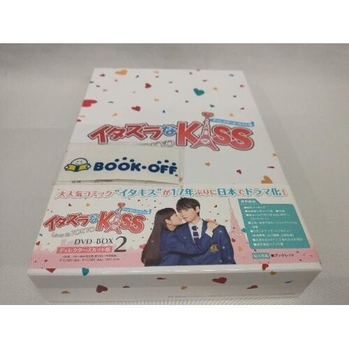 Dvd Itazura Na Kiss (Mischievous Kiss) Love In Tokyo Box2 Directors
