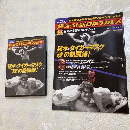 Inoki Tiger Mask Burn Pro Wrestling - Dvd Avec Livre & Carte Ggb