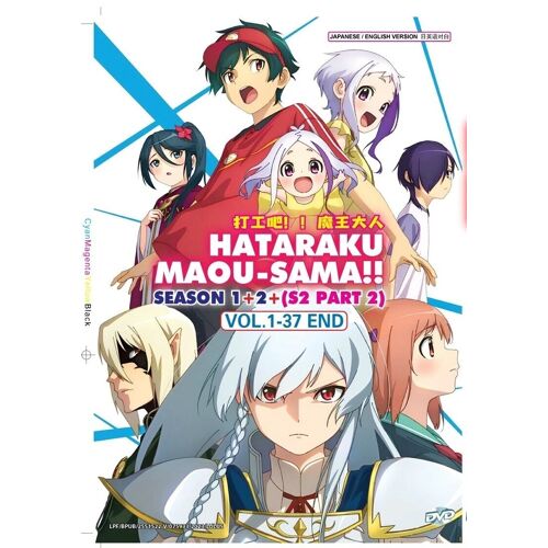 The Devil Is A Part-Timer! - Intégrale Collector Dvd