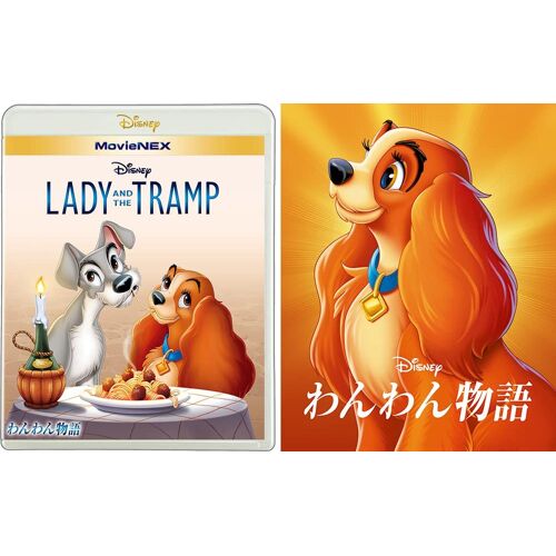 Wanwan Monogatari Movienex - Blu-Ray Avec Boîtier Extérieur + Copie Digitale