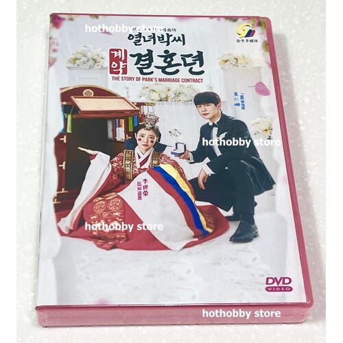 The Story Of Park's Marriage Contract (Vol.1-12 End) - Dvd Sous-Titres Anglais