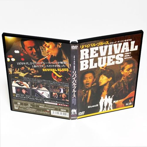 Revival Blues - Kaori Momoi, Takeshi Naito, Eiji - Dvd (Bonus Features)