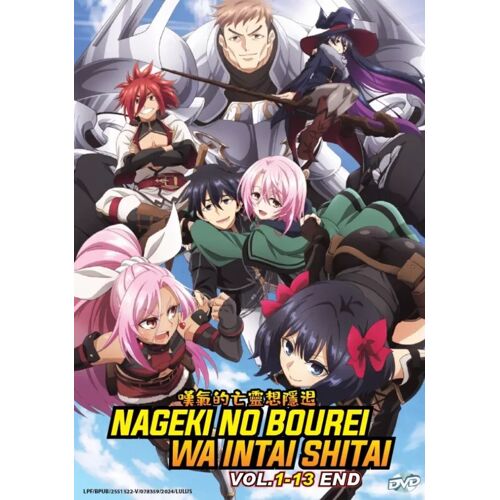Anime Let This Grieving Soul Retire Vol.1-13 End - Série Complète Dvd