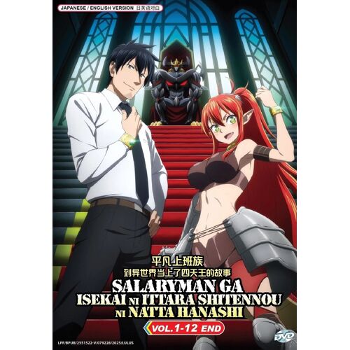 Anime Salaryman Ga Isekai Ni Ittara Shitennou Ni Natta Hanashi Vol.1-12 Intégrale - Dvd