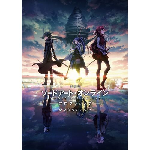 Sword Art Online The Movie -Progressive- Aria - Dvd