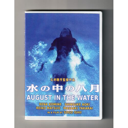 August In The Water Par Sogo Oshii Dvd (1995) - Sous-Titres Anglais