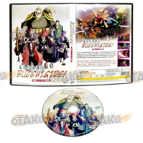 Bucchigire! - Coffret Intégrale Anime Tv Dvd (1-12 Épisodes) - Zone 2
