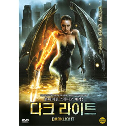 Darklight (2004) - Dvd