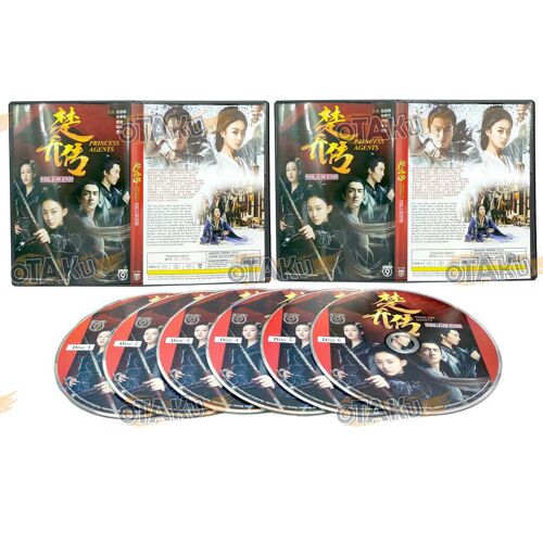 Princess Agents - Coffret Intégral Série Tv Chinoise (Épisodes 1-58) Dvd