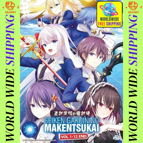 Seiken Gakuin No Makensukai Complete Tv Series Anime (Vol. 1-12 End) - Dvd