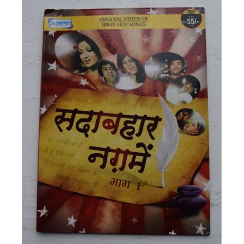 Sadabahar Nagme Vol 1 - Bollywood Music - Hero, Karz, Arpan - Dvd