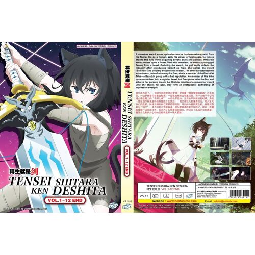 Reincarnated As A Sword (Vol.1 - 12 End) - Anime Dvd Doublé & Sous-Titré Anglais