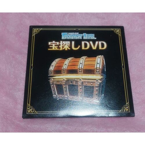 Fantasy Life Treasure Hunt - Dvd Neuf Sous Blister