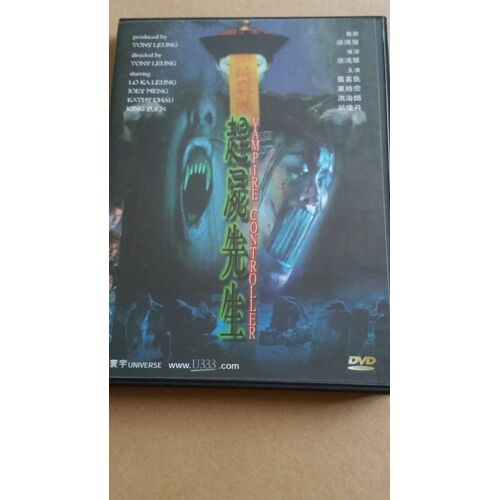 Vampire Controller - Dvd