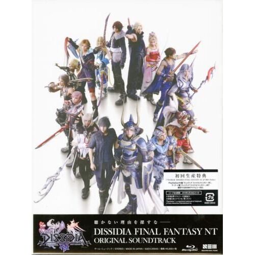 Dissidia Final Fantasy Nt (Original Soundtrack) Blu-Ray