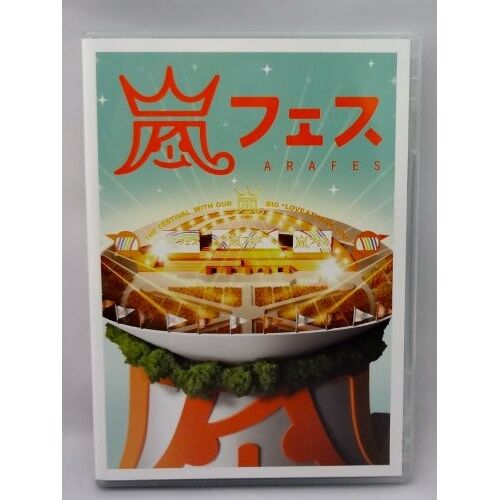 Arashi Arafes - Dvd
