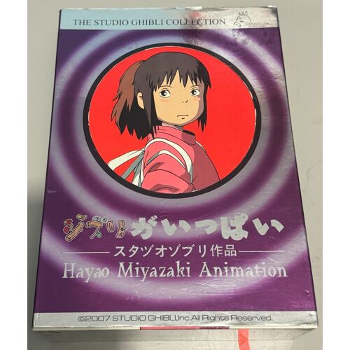 The Studio Ghibli Collection - 21 Dvds (2007) - Mandarin, Cantonais