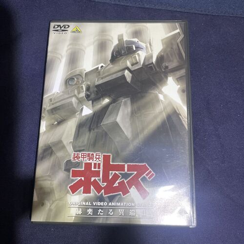 Armored Trooper Votoms The Red Shouldered Heretic 2 Yoshiyuki Tomino - Dvd