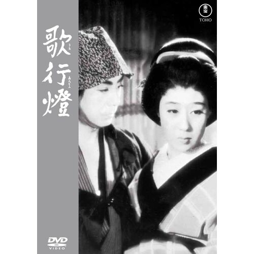 Uta Andon - Film Dvd