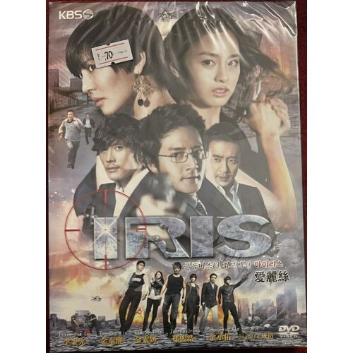Iris Korean Series Dvd - Byung Hun Lee, Tar Hee Kim