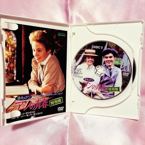 Anne Of Green Gables (1986) Avec Megan Follows - Dvd