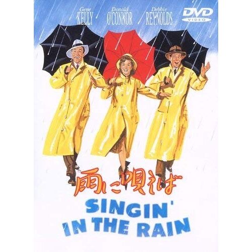 Singin' In The Rain - Dvd
