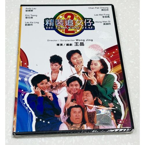 The Romancing Star 2 / 2 - Andy Lau - Dvd Toutes Régions