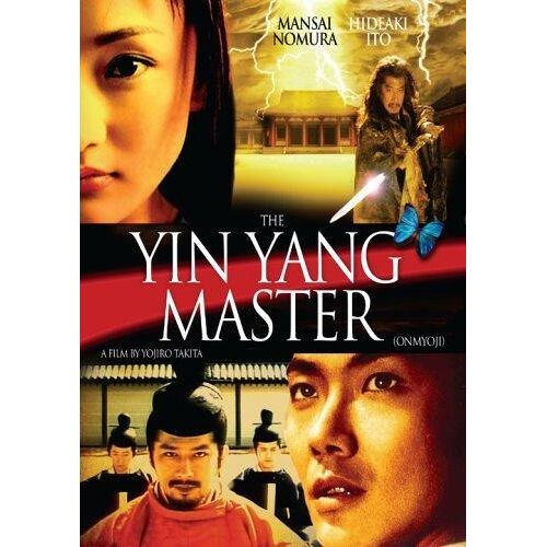 The Yin Dvd (2001)
