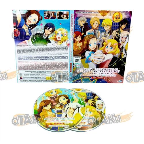 My Next Life As A Villainess : All Routes Lead To Doom! (Épisodes 1-12) - Dvd