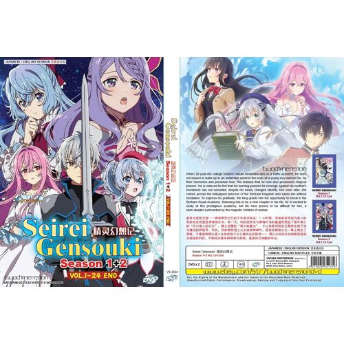 Seirei Gensouki Saisons 1 & 2 (Épisodes 1-24) - Anime Dvd Doublé En Anglais - Toutes Régions