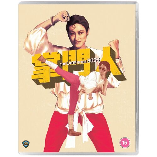 The Lady Is The Boss [Blu-Ray] [Region A & B]
