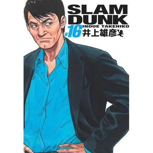 Slam Dunk - Edition Deluxe - Tome 16